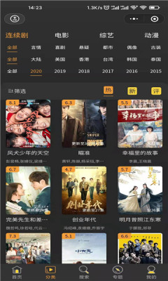 银河影视最新免费版图2