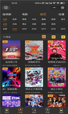银河影视最新免费版图4