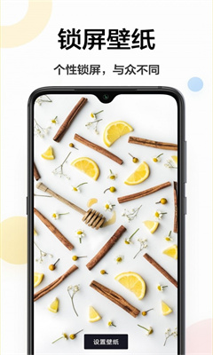 幻影主题壁纸安卓免费版图2