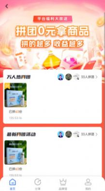 数壹数贰商城原版图3