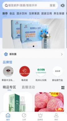 数壹数贰商城原版图1
