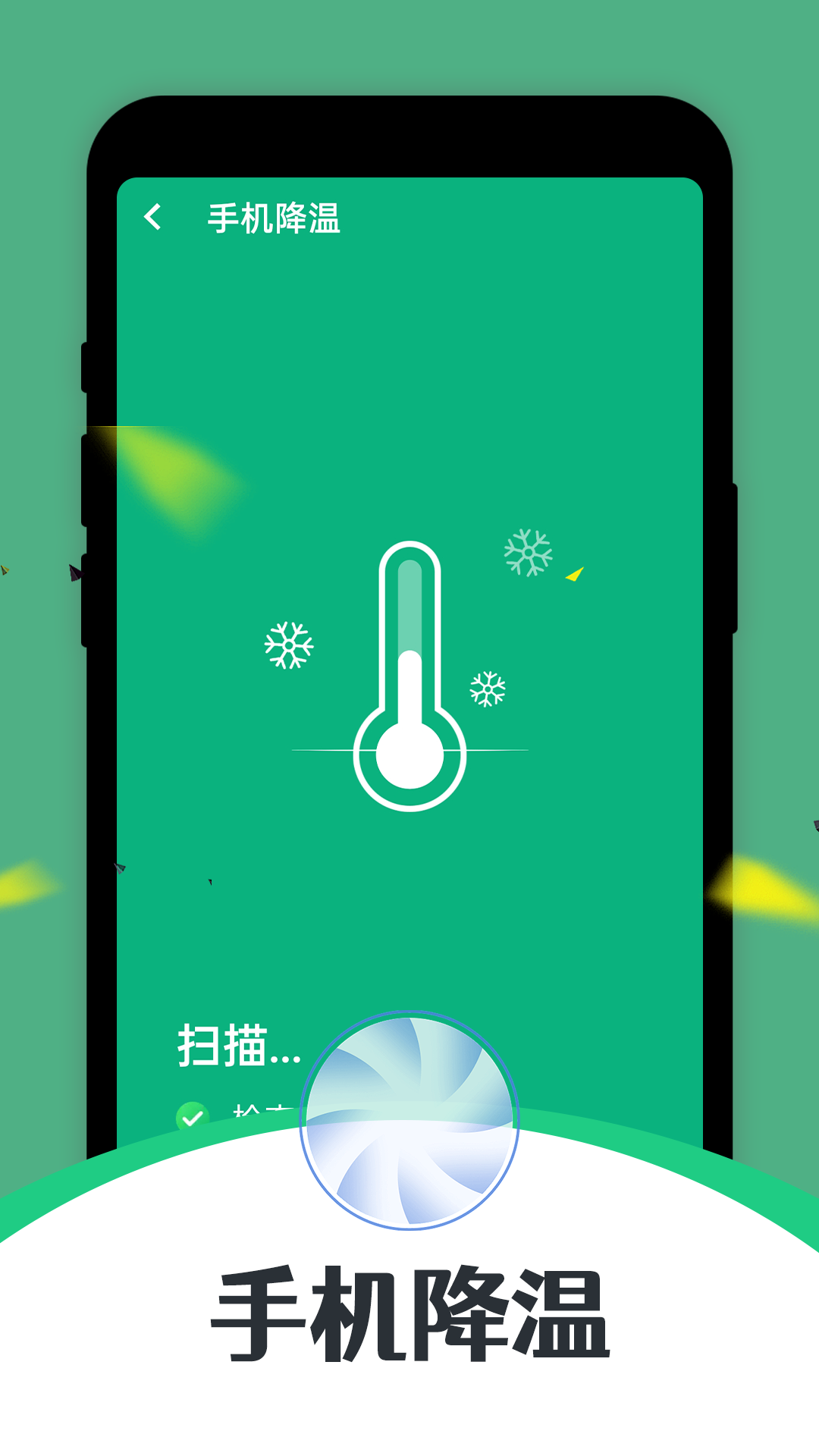 智能清理达人官方正版图3