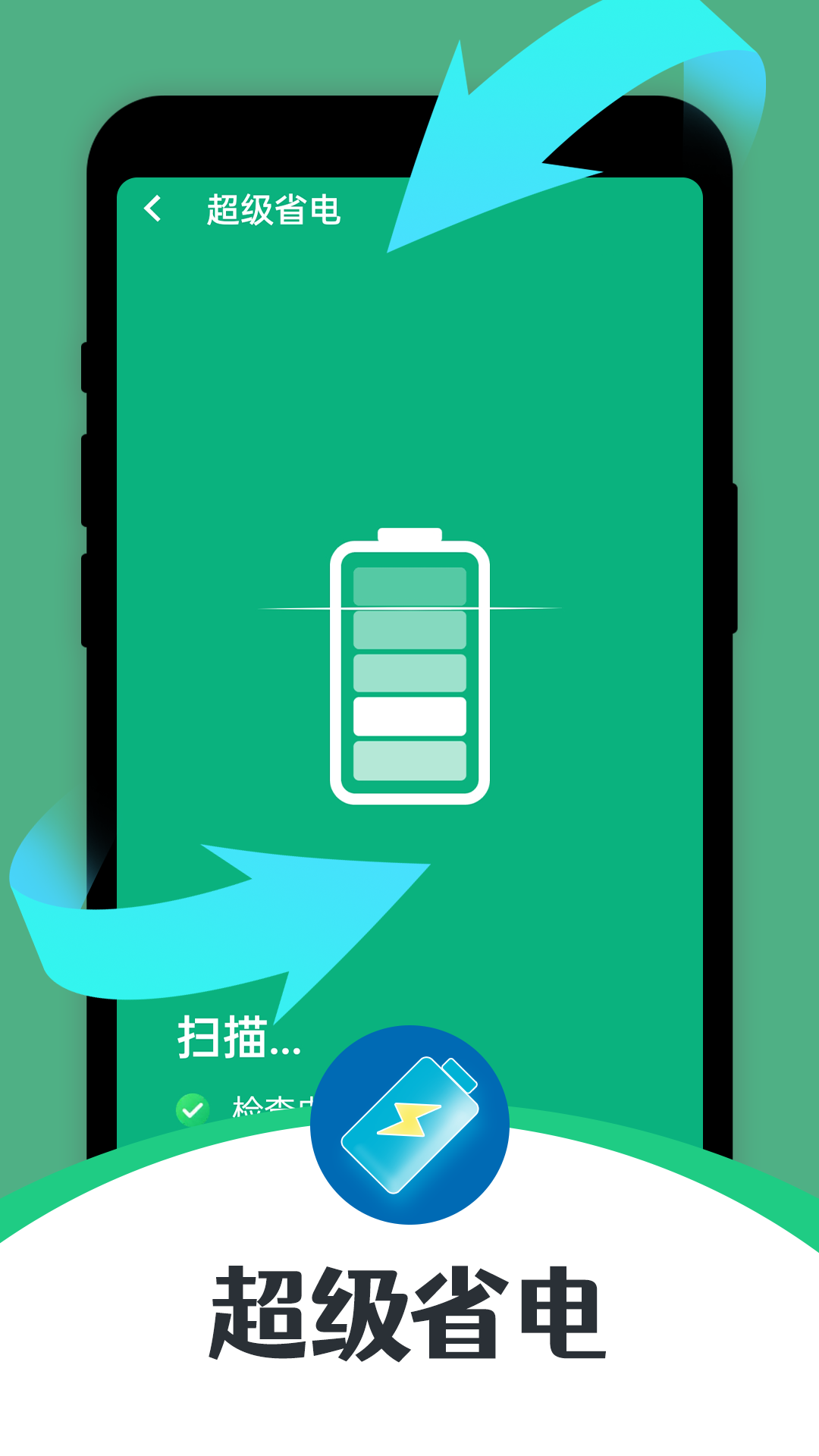 智能清理达人官方正版图4