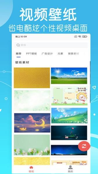 光点壁纸图1