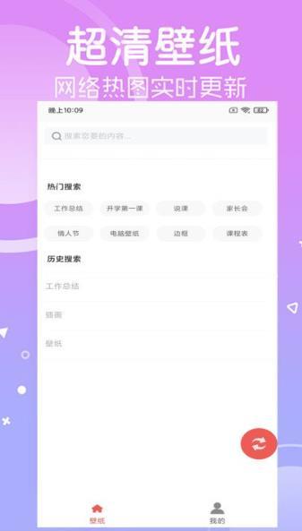 光点壁纸图3