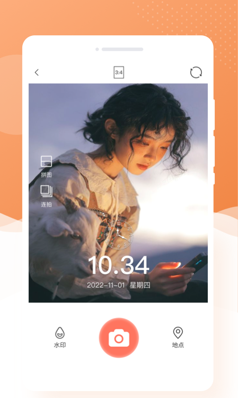 萌兔相机图3