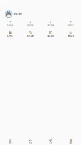 18视频手机版图2