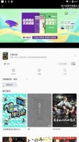 18视频手机版图4