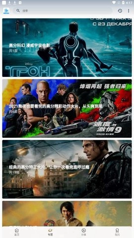 18视频手机版图3