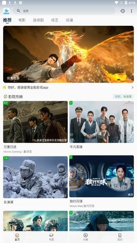 18视频手机版图1