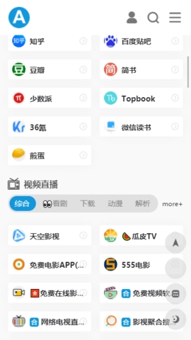 爱达杂货铺视频电视剧安卓直装版图1