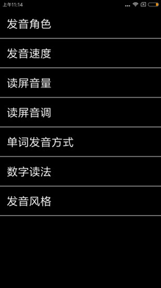 天坦读屏安卓版图2