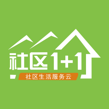 社区1+1最新版