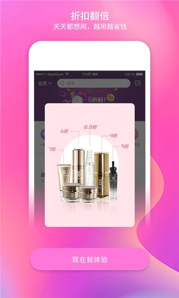 每天美耶最新免费版图2