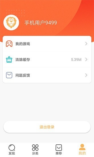 狮乐园手机最新版图3
