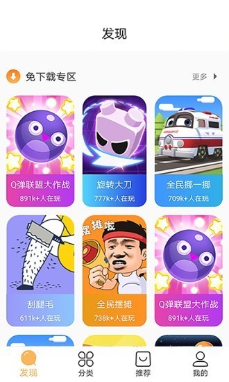 狮乐园手机最新版图2