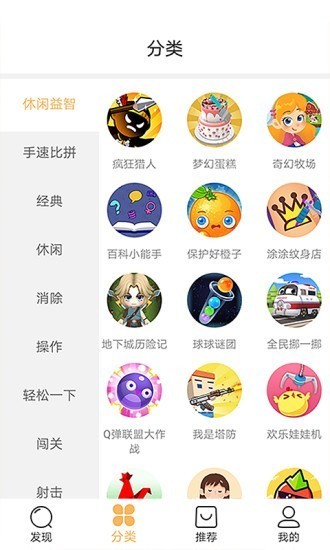狮乐园手机最新版图1