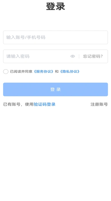 若比邻云购直装版图1