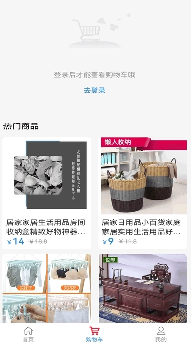 若比邻云购直装版图4