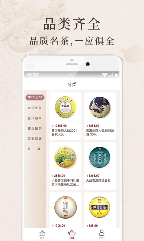 牦牛商城通用版图2