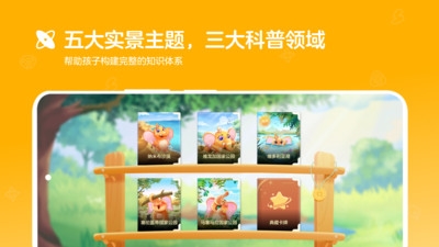 动来屋最新免费版图1