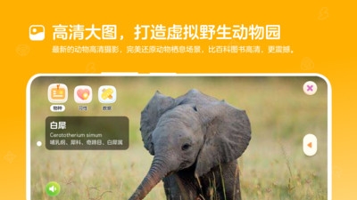 动来屋最新免费版图2