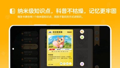 动来屋最新免费版图3