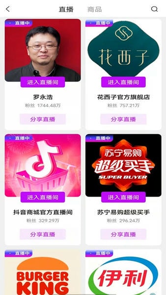猫咪购图3