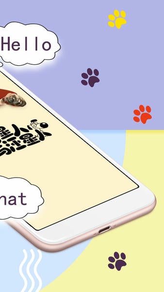 猫狗语翻译器通用版图2