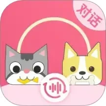 猫狗翻译器正版