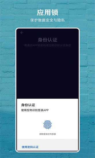 日记盒子手机版图4
