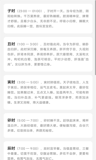 热卜奇门遁甲排盘图2