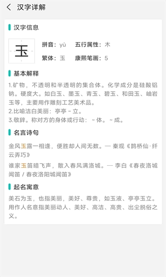 热卜奇门遁甲排盘图4