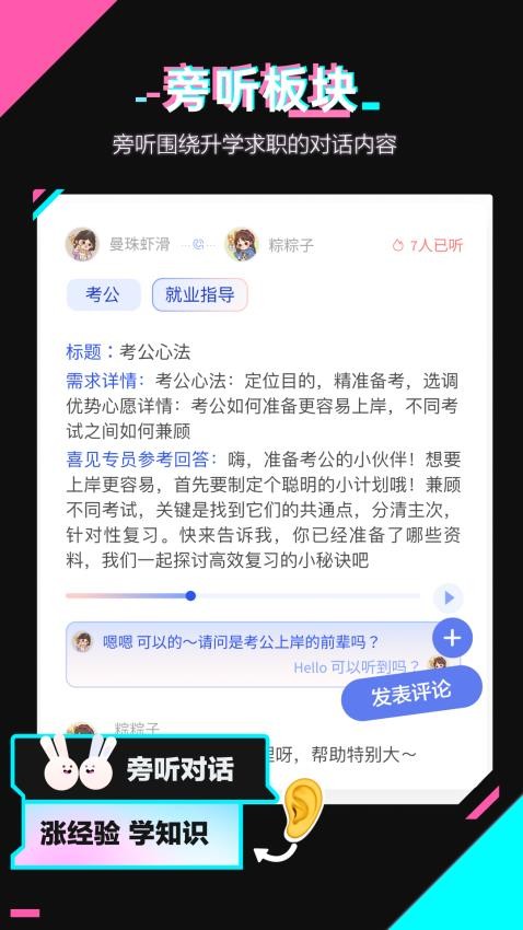 喜见图3