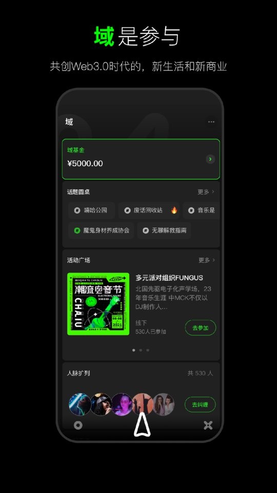 犀域图1