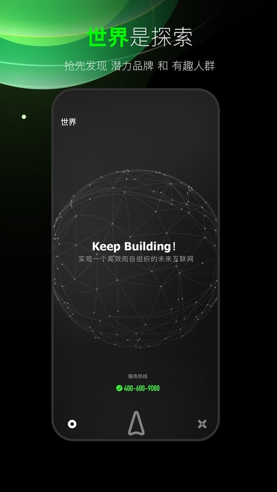 犀域图2