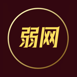 弱网软件直装版