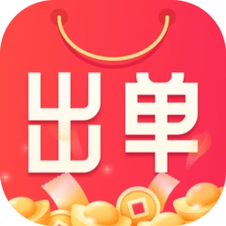 出单快剪软件