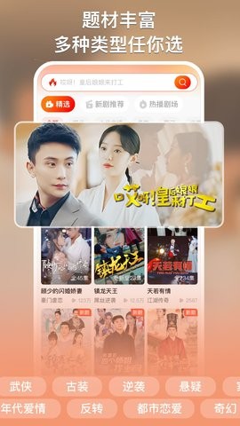 星雨剧场免费版图2