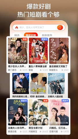 星雨剧场免费版图3