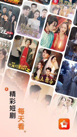 星雨剧场免费版图4
