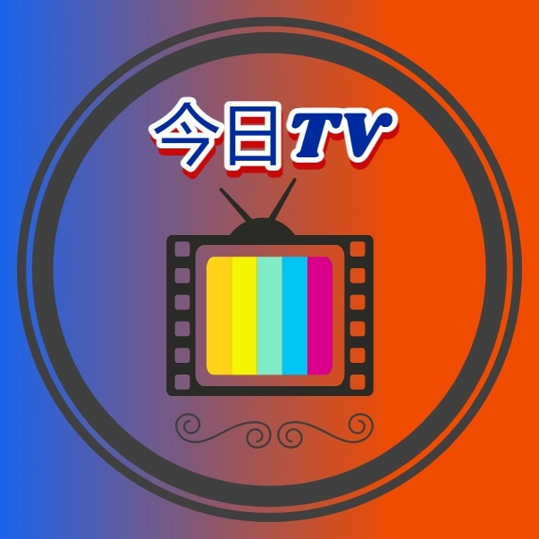 今日TV盒子官方正版