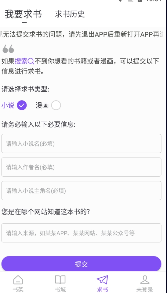 天空阅读通用版图1