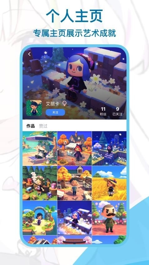 reme合成器手机最新版图4