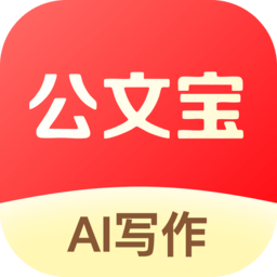 公文宝软件安卓官方版