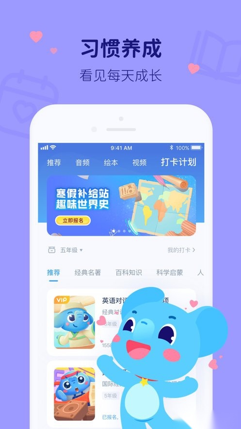 小盒AI学本免费版图2