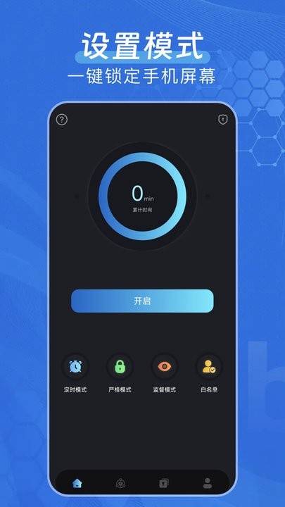 弱网软件直装版图2