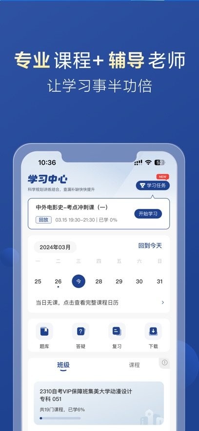 哈德教育原版图2