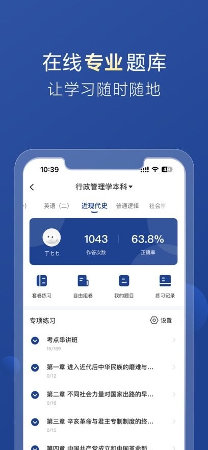 哈德教育原版图1