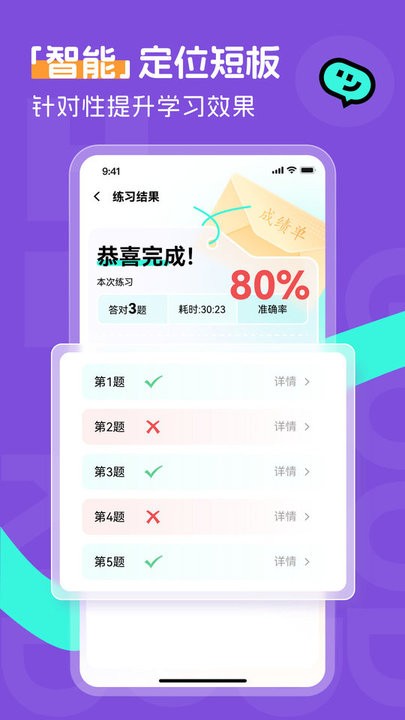 百分书童通用版图3